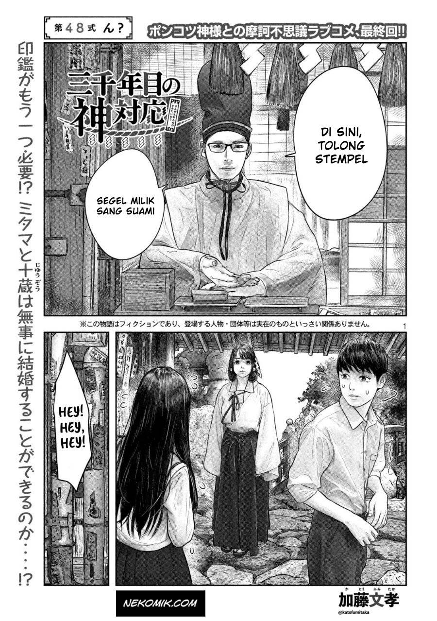 Sanzennenme no Kamitaiou Chapter 48 End